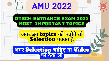 AMU Btech Entrance Exam 2022  Important topics