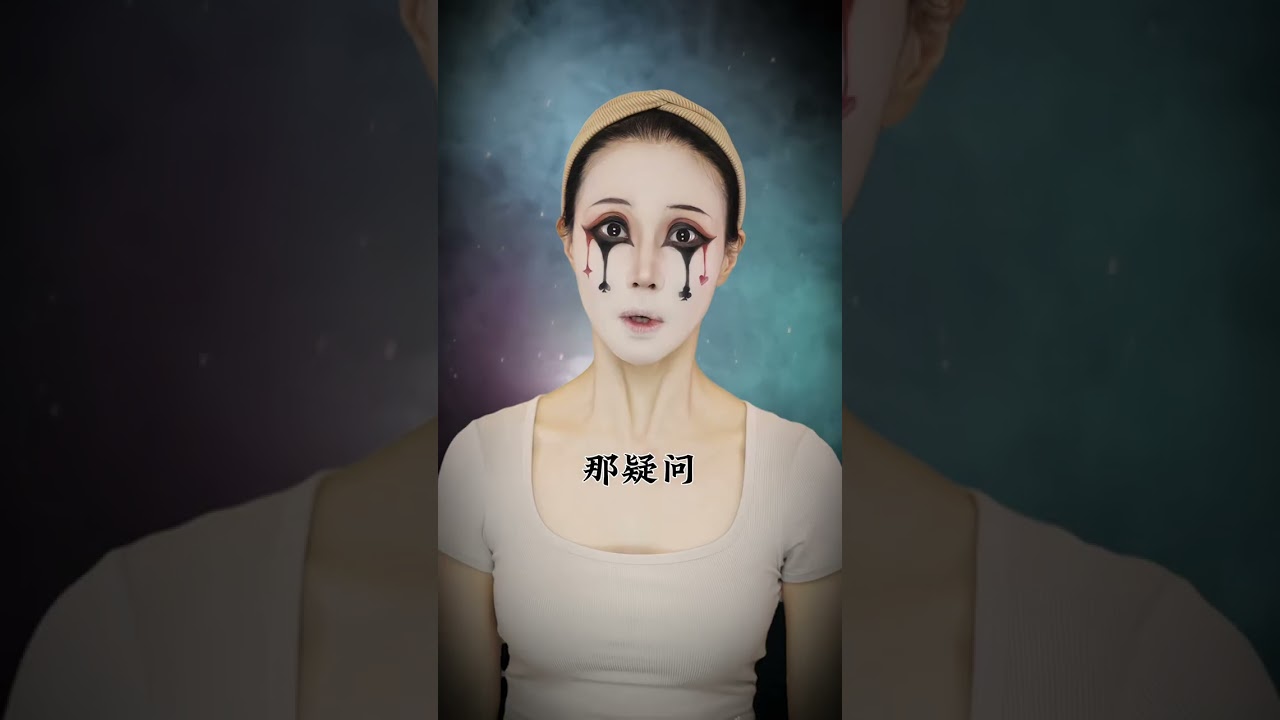 是遊戲中的監管者，高貴優雅的外表、能力是操控操控水鏡#第五人格#红夫人#仿妆#美妆模范生 #卡点 #shorts