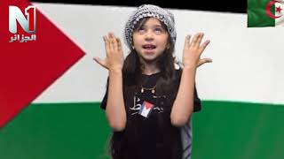 اغنية فلسطين الشهداء