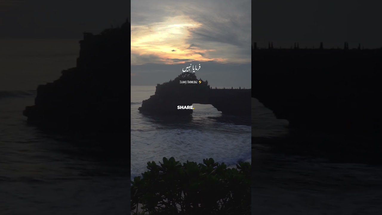 حضورﷺ نے فرمایا۔❤️Bayan Ajmal Raza Qadri #islamic #knowledge #youtubeshorts #viral #youtube