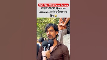 SSC CGL Exam Review 2025 |SSC CGL paper review today |#ytshorts #ssccgl #ssc #cgl #sscexam