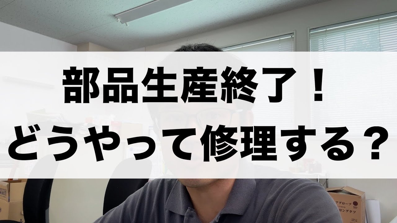 レーシングカーですが、部品が欠けているかどうかはわかりません。 修理したいのに部品がない！どうすればいい？ - YouTube