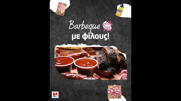 BBQ με παρέα| Προσφορές Φυλλαδίου 7/8-27/8/2025