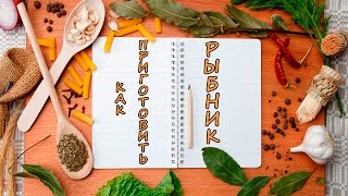 Как приготовить рыбник по-карельски Как приготовить рыбник по-карельски