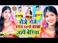           anjali yadav  new bhojpuri chhath puja song 2022