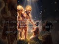 🚩 Hanuman Ji Ka Asli Updesh – Zaroor Suno! #hanuman #ram #jaishreeram #bajrangbali #livetranding