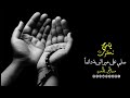 قصيده يامن شكوت من الهموم جحيما حزين 