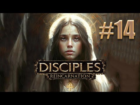 Видео: Прохождение Disciples III: Reincarnation [Слепое]. Максимальная сложность. #14