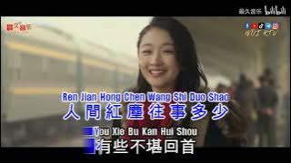 Hai Lai A Mu 海来阿木 - Guo Lu De Wan Feng 过路的晚风 KTV