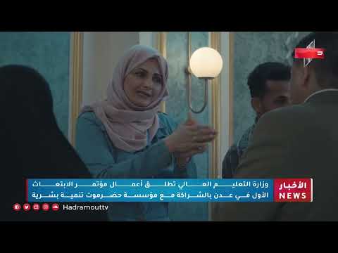 نشرة الأخبار (21\\1\\2024)
