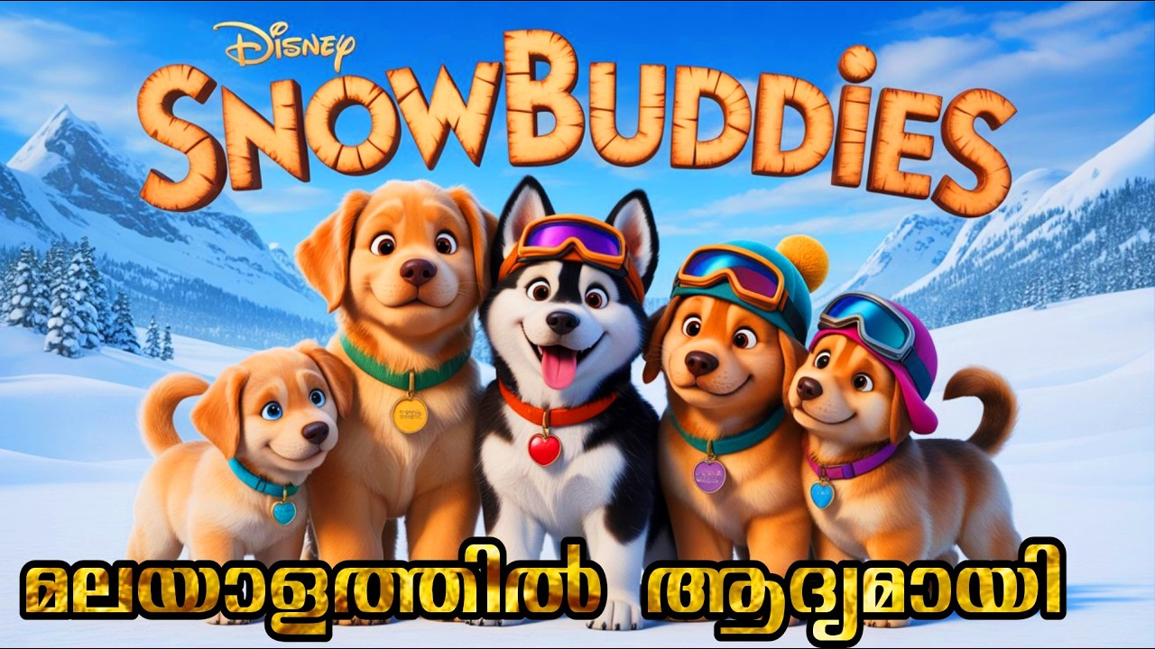 Snow Buddies Full Movie Story in Malayalam | Disney Film Explained