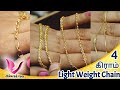 4 Gram Daily Wear Gold Chain Designs For Women| Letest Light Weight Gold Chain With Weight & Wastage