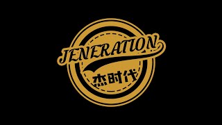 MDIS-M Digital Multimedia Final Project - Jeneration Intro Video screenshot 1