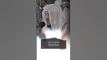 تلاوة خاشعة سورة الأعراف #هيثم_الدخين