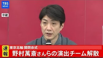 野村萬斎 Youtube