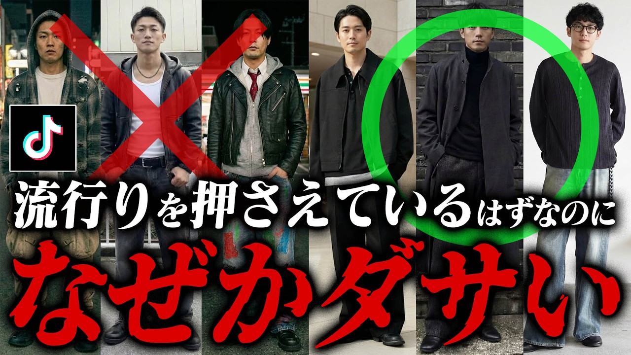 【30代以上の皆へ】正直、最近のトレンドについていけない人。「子供と大人のトレンド」の正体を言語化しました。