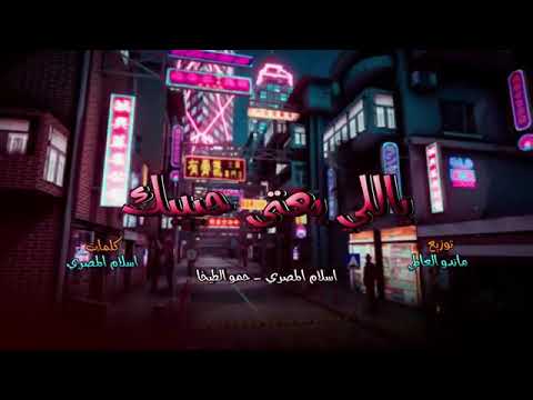 يلى بعتى حبيبك