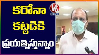 CS Somesh Kumar On Hyderabad Lockdown | V6 News