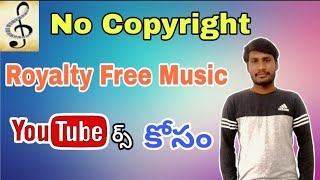 How to download No Copyright Music for Youtube | Copyright free Background music to videos Telugu screenshot 3