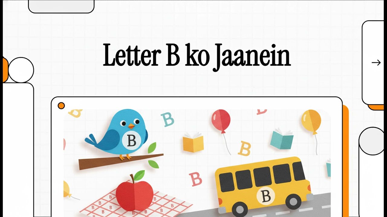 B for Ball - B Phonics Sound | Let's Bounce with Letter B