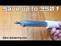 How To Make Soldering Iron At Home | DIY 60 Watt Soldering Iron | By - CreativeShivaji