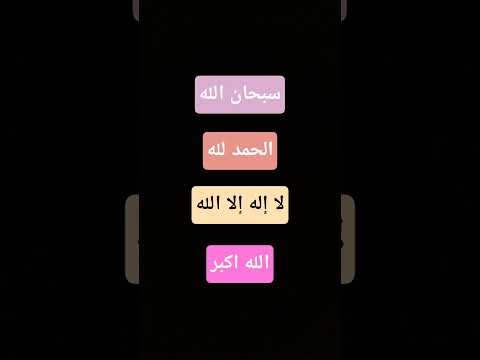 القارىء اسلام صبحي اكسبلور القران الكريم   