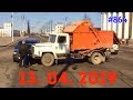 ☭★Подборка Аварий и ДТП/Russia Car Crash Compilation/#864/April 2019/#дтп#авария
