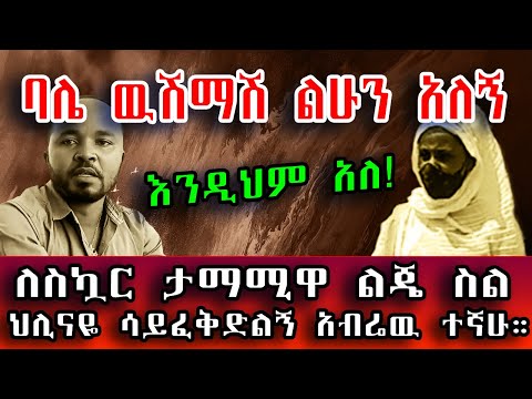 ቪዲዮ: ልጄ ዶሚ እንዲጠቀም ማስተማር ያስፈልገኛልን?