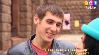 Дурнев +1: К доске! (Как правильно надевать презерватив?) Дурнев +1: К доске! (Как правильно надевать презерватив?)
