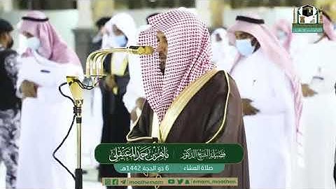 {والذين إذا ذكروا بآيات ربهم لم يخروا عليها...} تلاوة محبرة لأواخر سورة الفرقان -#ماهر_المعيقلي