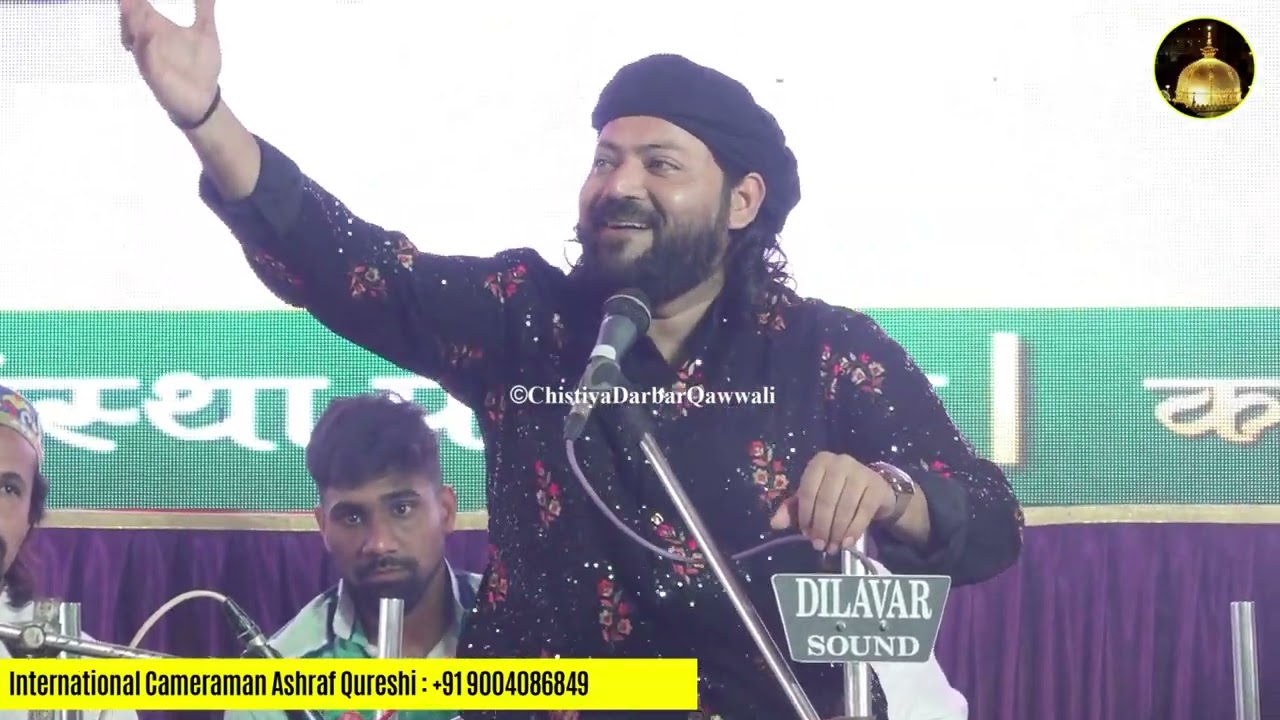 Junaid Sultani |Sabse Pyara Hai Ye Watanकमलीशाह बाबा ऊर्स मुबारक | सुन्नी मुस्लिम सेवा संस्था शिरगाव