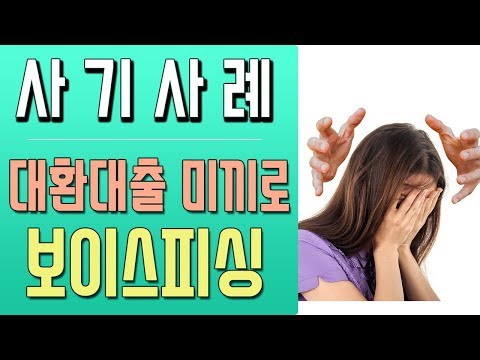 서민금융대출