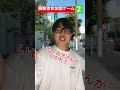 昨日の続き！