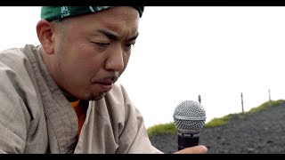 【20万人突破記念公開MV】晋平太 - MOUNTAIN TOP 【Official Music Video】