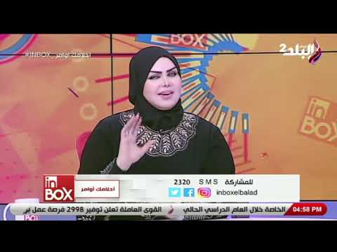 رؤية الطيور الجارحة في المنام تدل على علو الشأن
