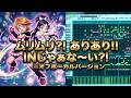【MIDI再生】五條真由美/ムリムリ?! ありあり!! INじゃぁな〜い?! ※オフボーカルバージョン アニメ『ふたりはプリキュア』エンディングテーマ