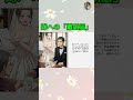 「親に借りを返すつもりないから」結婚式で息子夫婦が母を公開侮辱…しかし"みすぼらしい兄"の正体を知った瞬間、地獄に変わった式場…【60代以上の方へ】