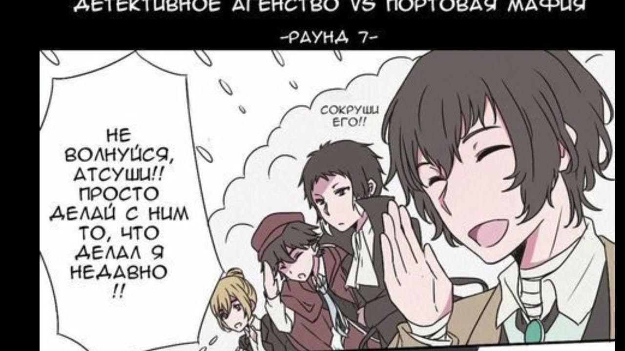 дазай валентинка. смерть одасаку в манге. дадзай осаму эстетика коллаж. дазай манипулятор текст. дадзай осаму цитаты.