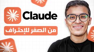 40 دقيقة هتوفر عليك 40 ساعة screenshot 3