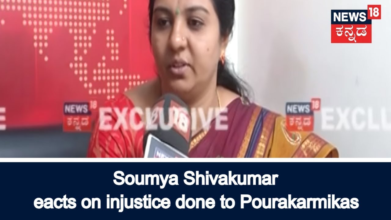 ಅಗ್ರ ರಾಷ್ಟೀಯ ವಾರ್ತೆ | Shanti Nagar Ward Corporator Soumya Shivakumar Exclusive Interview