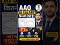SSC CGL AAO Salary Reality 🔥 In Hand #cgl #aao #ssccgl