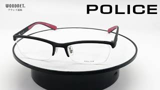 POLICE　POLICE VPLB97J 02KW　メガネフレーム　ポリス