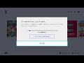 [マリオカート8DX] チャンネル対抗 vs くさあんさん