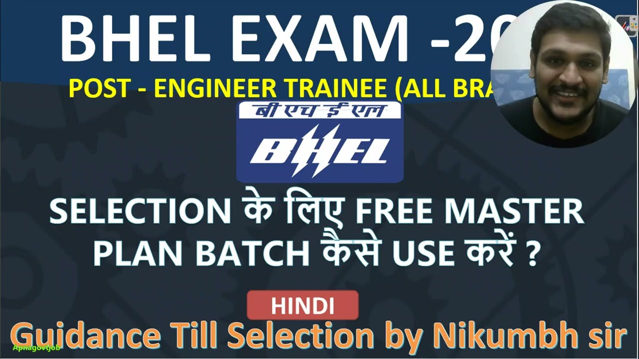 BHEL ET EXAM PREPARATION FOR ALL BRANCHES | FREE MASTER PLAN BATCH STRARTED (2022)