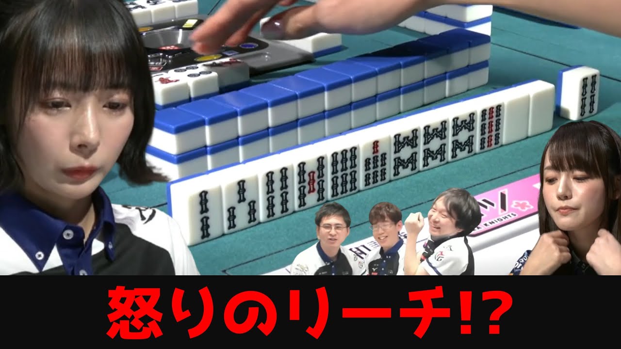 【岡田紗佳×瑞原明奈】瑞原明奈6000オール直後、岡田紗佳が牙をむく