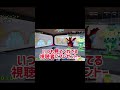 ブレインロットキャラ配布掛けた戦い #フォートナイト #fotnite #フォトナ