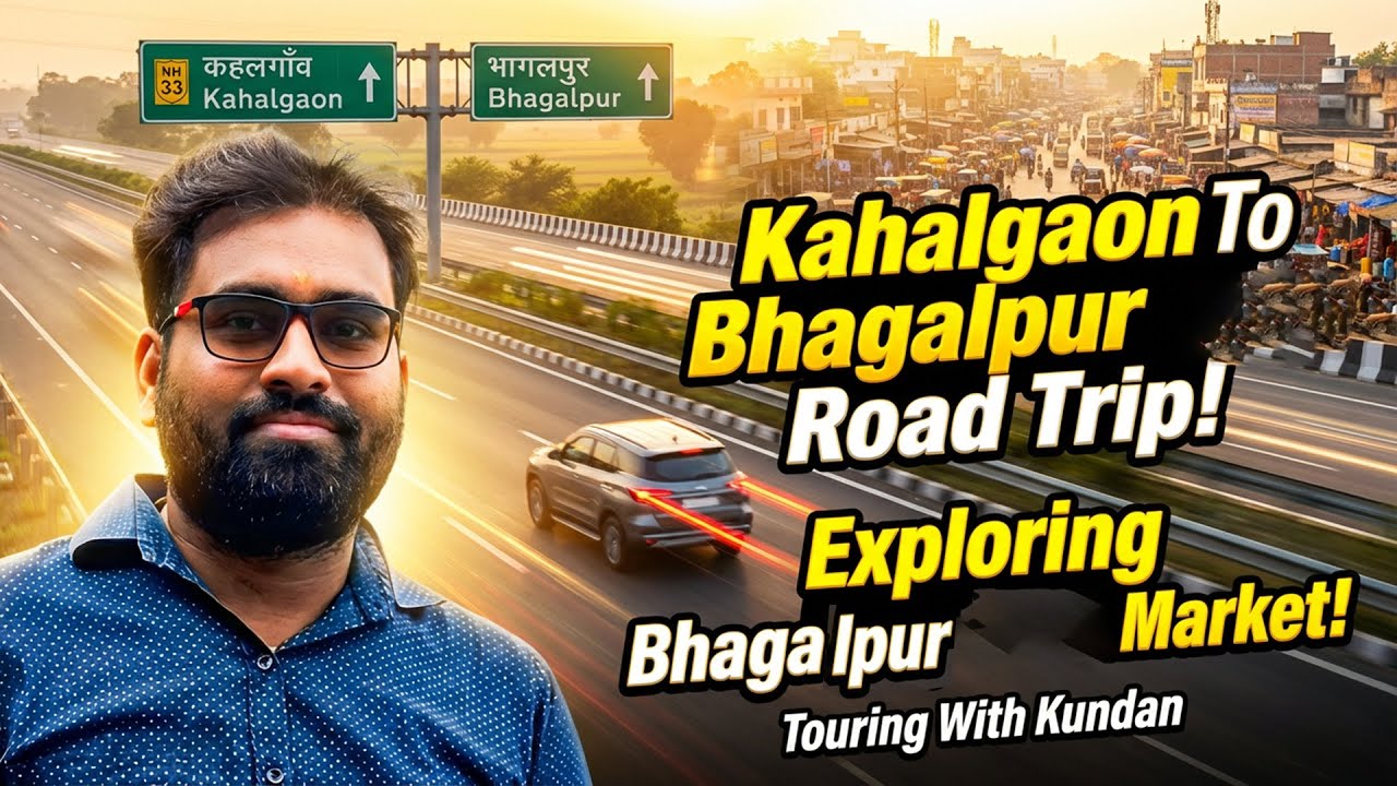 कहलगाँव से भागलपुर | Kahalgaon To Bhagalpur | Bhagalpur Market | NH33 Road Trip |Touring With Kundan