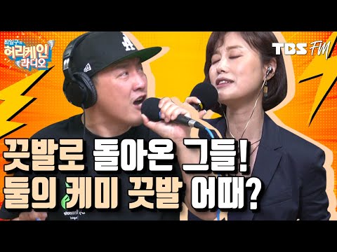 [허리케인 나는 싱어다] 끗발에 담긴 이재영의 서러움... 진영아 너 그렇게까지 할래?