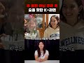 한국인들은 모르는 요즘 한국 기념품 1PICK🥇 #shorts  #스브스뉴스 #갓나온맛도리