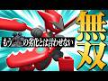 【環境トップキラー】優秀すぎるタイプと性能で”選出すれば必ず活躍する”『メガハッサム』まだまだ現役だわ【ポケチャン】